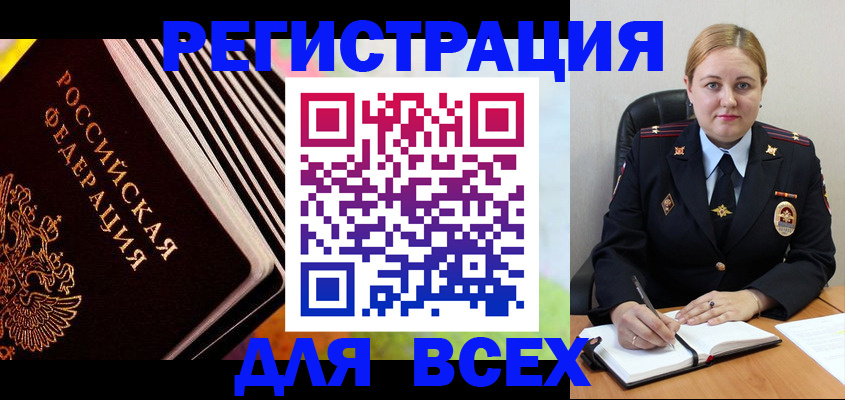 регистрация для дет. сада в Когалыме