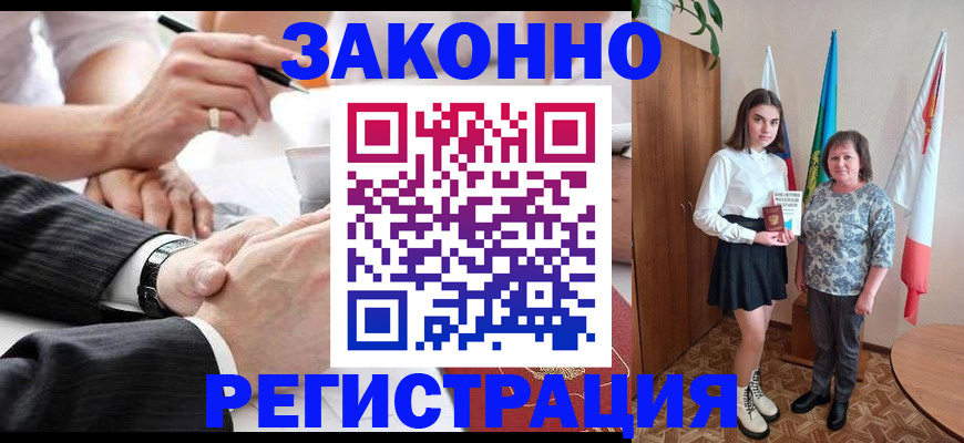 миграционный учет в Когалыме